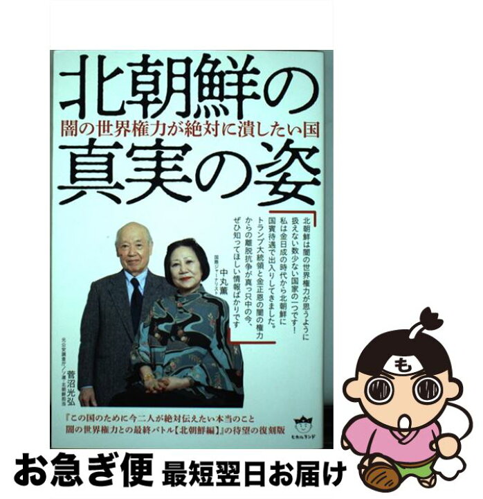 三乳亭しん太　たまつぶし　エロ 