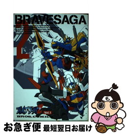 楽天市場 ブレイブサーガ2の通販 楽天市場 ブレイブサーガ2の通販
