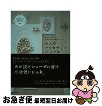 楽天市場】大人 バイブの通販 