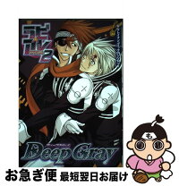 楽天市場】D．Gray－manコミックアンソロジーの通販 