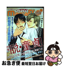 【中古】 GUSH　maniaEX 脱・童貞！ / アンソロジー / 海王社 [コミック]【ネコポス発送】