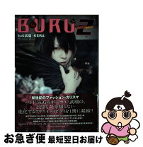 楽天市場】SuG 武瑠の通販