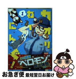 楽天市場 カオリわーにんぐ の通販