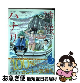 楽天市場 ロンジコーン 1の通販