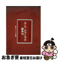 楽天市場】キミ子方式の通販 