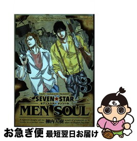 楽天市場 セブン スター Men Soul 1の通販