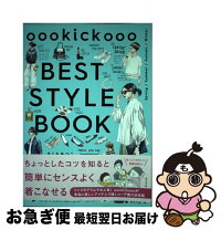 楽天市場】あおきいくこの通販 