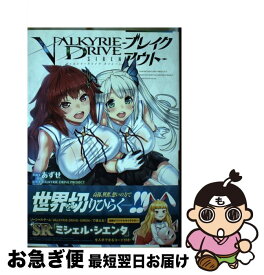 楽天市場 蜜 蜜ドロップス 漫画の通販 楽天市場 蜜 蜜ドロップス 漫画の通販