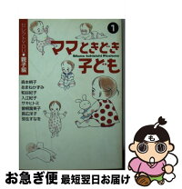 楽天市場】粕谷紀子 コミックの通販 