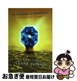 【中古】 The Diamond of Darkhold / Jeanne DuPrau / Yearling [ペーパーバック]【ネコポス発送】