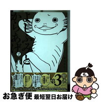 楽天市場】よしふみとからあげの通販 
