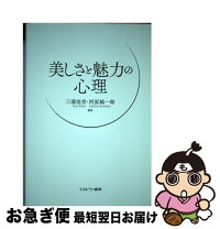 楽天市場】三原魅珠の通販 