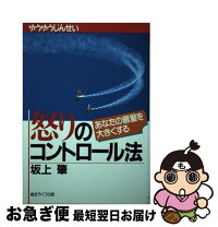 楽天市場】坂上茜の通販 