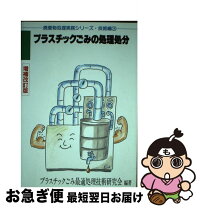 楽天市場】クリエイト日報の通販 
