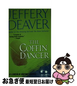 【中古】 COFFIN DANCER,THE(A) / Jeffery Deaver / Pocket Books [その他]【ネコポス発送】