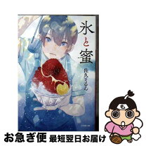 楽天市場】佐久そるんの通販 