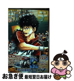 【中古】 新テニスの王子様 32 / 許斐 剛 / 集英社 [コミック]【ネコポス発送】