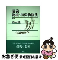 楽天市場】補助金等適正化法講義の通販 