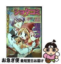 楽天市場】ショタ みみの通販 