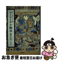 楽天市場】青娥書房の通販 