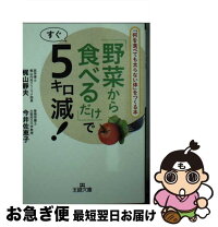 楽天市場】5kg（その他｜本・雑誌・コミック）の通販 