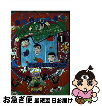 楽天市場】なにわ極楽会館の通販 
