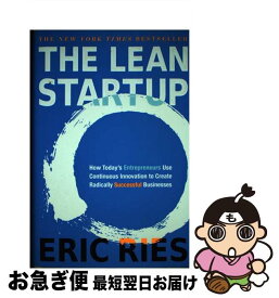 【中古】 The Lean Startup: How Today's Entrepreneurs Use Continuous Innovation to Create Radically Successful / Eric Ries / Crown Currency [ハードカバー]【ネコポス発送】