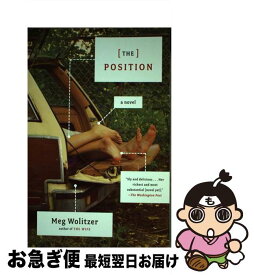 【中古】 The Position / Meg Wolitzer / Scribner [ペーパーバック]【ネコポス発送】