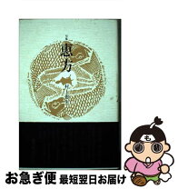 楽天市場】村上めぐみの通販
