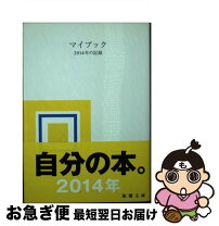 楽天市場】大貫卓也の通販 