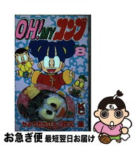 楽天市場】OH!MYコンブの通販 