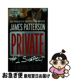【中古】 PRIVATE:#1 SUSPECT(A) / James Patterson, Maxine Paetro / Grand Central Publishing [その他]【ネコポス発送】