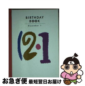 【中古】 Birthday　book 12月1日 / 角川書店(同朋舎) / 角川書店(同朋舎) [ペーパーバック]【ネコポス発送】