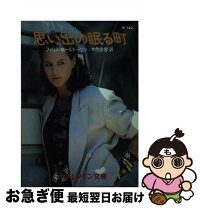 楽天市場】フィリス ホールドーソンの通販 
