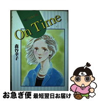 楽天市場】森谷幸子の通販 