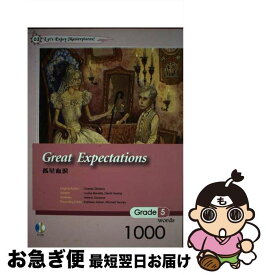 【中古】 Grt Expectations / / [その他]【ネコポス発送】
