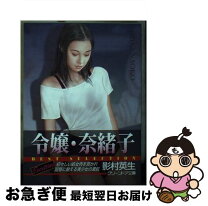 楽天市場】グリーンドア文庫の通販 