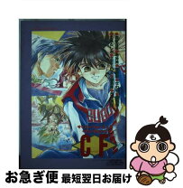 楽天市場】サイバーフォーミュラ（青年｜コミック）：本・雑誌  