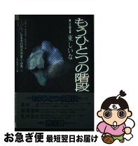 楽天市場】主宰 ゆきのまち通信の通販 