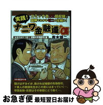 楽天市場】丹羽幸の通販 