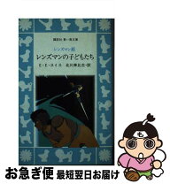 楽天市場】e.e.スミスの通販 