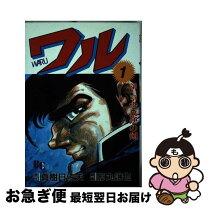 楽天市場】ワル 影丸の通販 