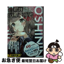 楽天市場】こうましろの通販