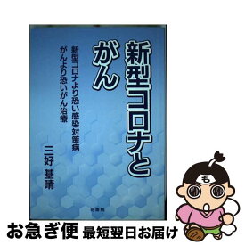 【中古】 敍説3 文学批評 18 / 叙説舎 / 花書院 [ムック]【ネコポス発送】