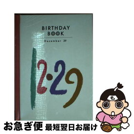 【中古】 Birthday　book 12月29日 / 角川書店(同朋舎) / 角川書店(同朋舎) [ペーパーバック]【ネコポス発送】