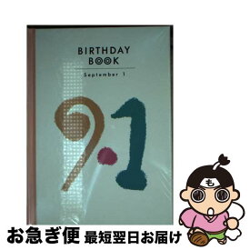 【中古】 Birthday　book 9月1日 / 角川書店(同朋舎) / 角川書店(同朋舎) [ペーパーバック]【ネコポス発送】