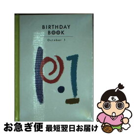 【中古】 Birthday　book 10月1日 / 角川書店(同朋舎) / 角川書店(同朋舎) [文庫]【ネコポス発送】