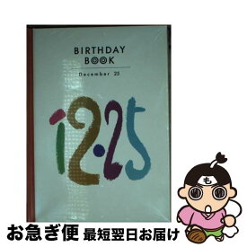 【中古】 Birthday　book 12月25日 / 角川書店(同朋舎) / 角川書店(同朋舎) [ペーパーバック]【ネコポス発送】
