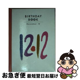 【中古】 Birthday　book 12月12日 / 角川書店(同朋舎) / 角川書店(同朋舎) [ペーパーバック]【ネコポス発送】