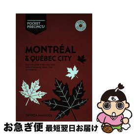 【中古】 Montreal & Quebec City Pocket Precincts: A Pocket Guide to the City's Best Cultural Hangouts, Shops, / Patricia Maunder / Hardie Grant [ペーパーバック]【ネコポス発送】